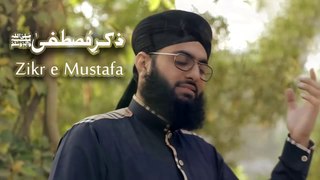 Zikr-e-Mustafa - Hafiz Ahsan Qadri
