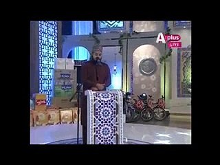 Aplus Sehri Transmission Qirat 2016-Qari Faisal Chishti