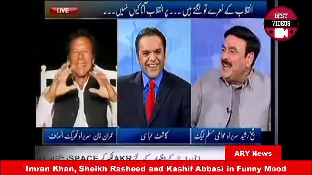 Imran Khan, Sheikh Rasheed and Kashif Abbasi in Funny Mood - Best Video