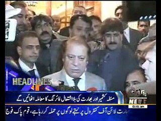 Waqtnews Headlines 01:00 AM 26 November 2016