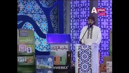 QARI FAISAL CHISHTI WITH FARAH KHAN 2016