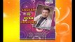 Gidhe Vich Nachna | Sardool Sikander | Lagian De Dukh Chandre | Popular Punjabi Songs