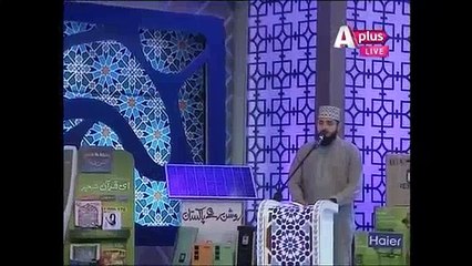 Tilawat-E-Quran in Ramzan Transmission by Qari Faisal Chishti