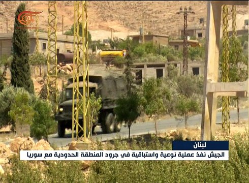 الجيش اللبناني يوقف أحد أمراء داعش في عرسال