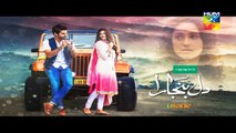 Dil Banjaara Episode 8 Promo HD HUM TV Drama 25 November 2016