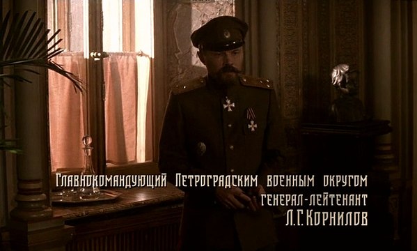 Гибель империи. 6 серия. Красные банты