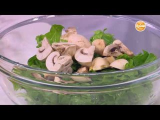 سلطة بروكلي | رانيا الجزار