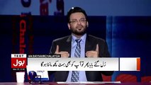 Aamir Liaquat Reply On Javed Chaudhry Threats