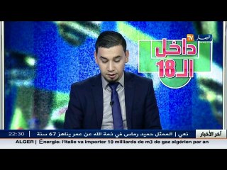 داخل الـ 18: الويكلو.. مطلب الرؤساء ومهرب من الأنصار.. الجزء الثاني