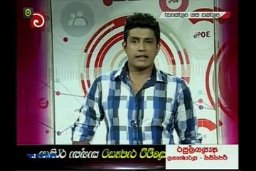 Lokaya Saha Lokayo - 27-11-2016