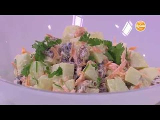 سلطة تفاح وبلح  | رانيا الجزار