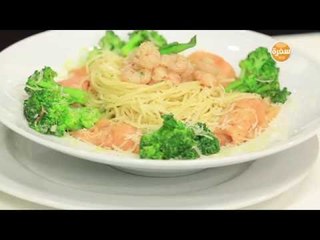 اسباجيتي بالجمبري والسالمون | نادية سرحان
