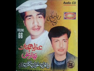 Nihar Ali - And Azim Khan New Tapey 2017 - Ghazal Gul