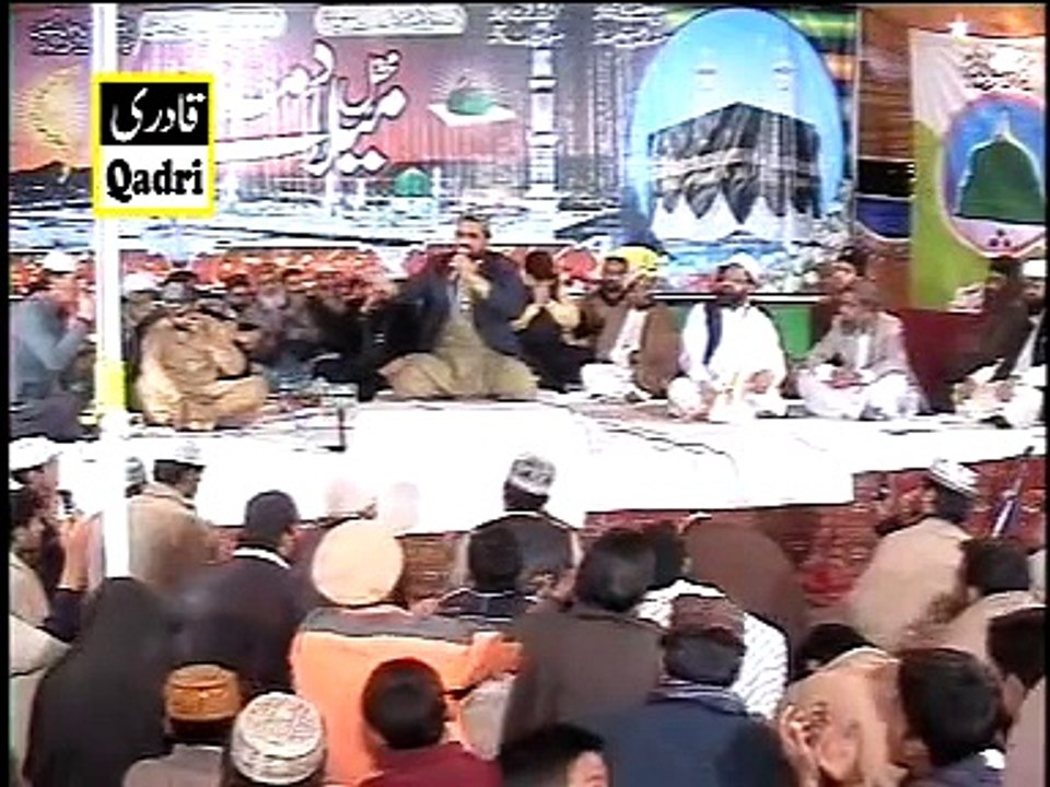 Naat 2016 - Qari Shahid Mahmood New Naats 2016 - New Kalam - New Naat - Qari Shahid Mahmood - Naat