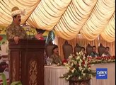 Shahid Afridi gets precious gift from COAS