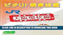 [READ] Kindle pitari josha-ichi jr-osakakanjosen pitari josha-ichi jrsen (Japanese Edition)