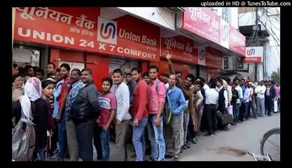 ਜੋ ਲਾਈਨ ਮੇਂ ਖੜ੍ਹਾ ਹੈ ਤੂ ਜੋ ਆਜ ਕਲ