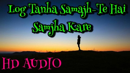 Log Tanha Samajh-Te Hai Samjha Kare || Top Kalam ||