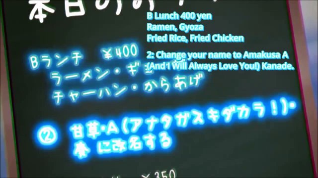 NouCome Amakusa and I will always love you Kanade