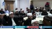 [Clip] Allah ki tareef اللہ کی تعریف Maulana Tariq Jameel Leicester 2014