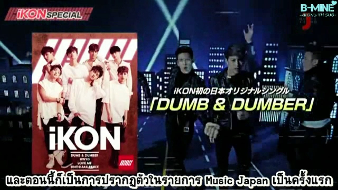 [ซับไทย] ไอค่อน - 161030 มิวสิค เจแปน ~