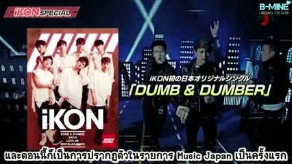 [ซับไทย] ไอค่อน - 161030 มิวสิค เจแปน ~