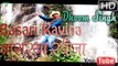 Latest Garhwali HD Video DJ Song |Basari Ravina|