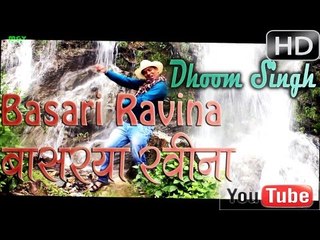 Latest Garhwali HD Video DJ Song |Basari Ravina|"बासरी रवीना" |Dhoom Singh Rawat