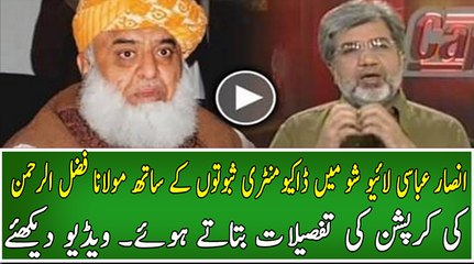 Corruption of Maulana Fazalur Rehman