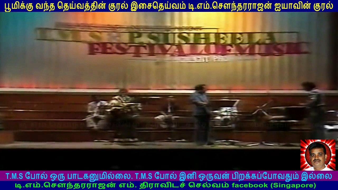 Old singer or new singer NO one can touch T.M.S Legend   singapore 1984  vol 5