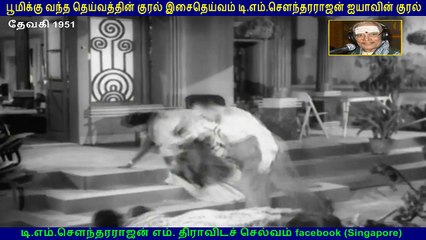 Devaki 1951 TM Soundararajan Legend