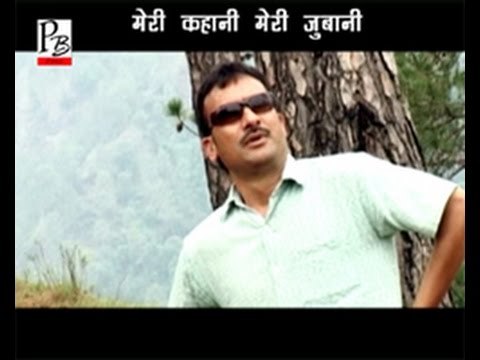 LATEST 2015 # GARHWALI# UTTARAKHANDI # ARTIST# DIRECTOR # WRITER # PRADEEP BHANDARI GARHWALI