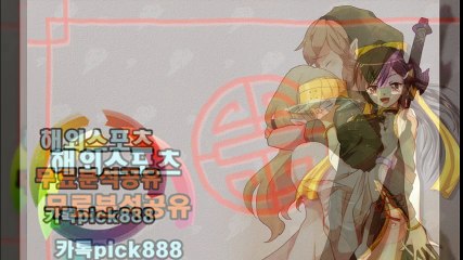 해외스포츠분석#해외스포츠무료분석#해외스포츠픽#해외축구분석#해외야구분석#해외농구분석16