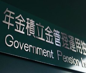 Government Pension Investment Fund Profit