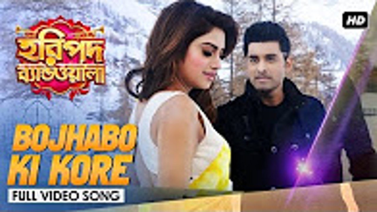 Bojhabo Ki Kore | Haripada Bandwala | Ankush | Nusrat | Arijit Singh |  Anwesshaa | Pathikrit | 2016 - video Dailymotion