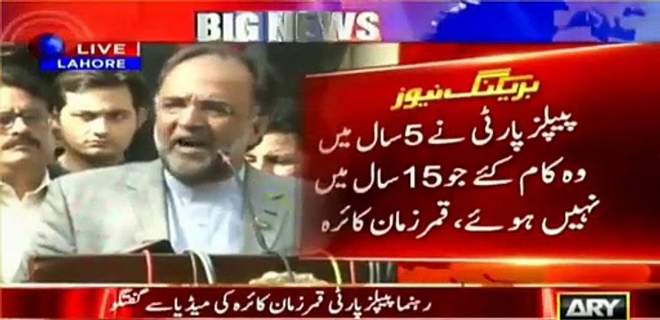 Imran This Our Experience You Will Get Nothing From The Courts - Qamar Zaman Qaira Advises Imran Khan