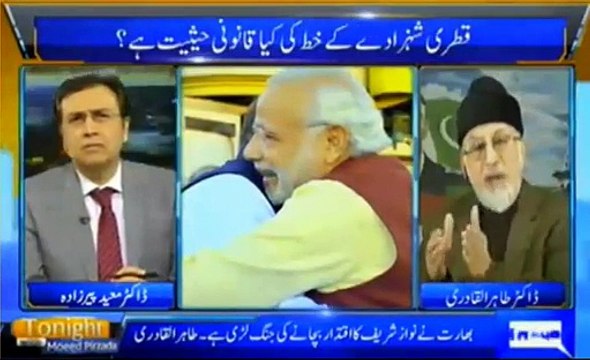 Indians are Fighting to Save The Nawaz Shareef's Ruler Ship The Way They Are Doing Their Own - Allama Tahir Ul Qadri