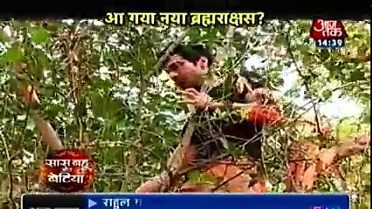 RAKSHAS KHO GAYA Brahmarakshas 23 November 2016