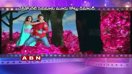 Nayanthara New Record in Remuneration