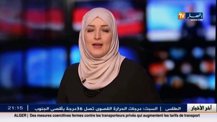 مجتمع  التيهان وضياع كبار السن.. أي آلية للقضاء على الظاهرة؟