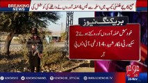 Four suicide bombers killed in attack on Ghalnai Camp in Mohmand Agency - 92NewsHD