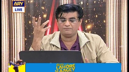 Watch Sitaroon Ki Baat Humayun Ke Saath on Ary Digital in High Quality 26th November 2016