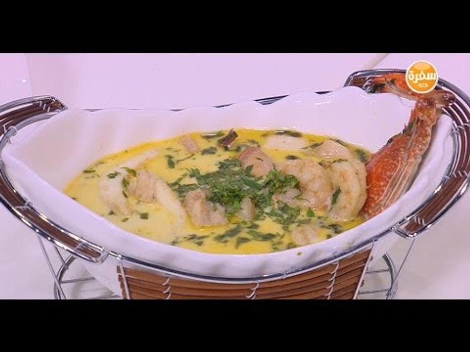 شوربة فواكه البحر | نورا السادات