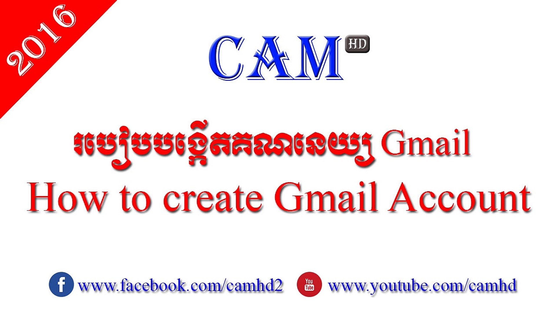 How to create Gmail Account In Cambodia With Remix Song