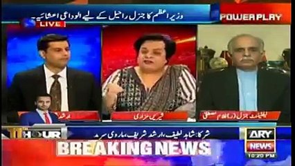 مریم نواز نے کہا میرے جنرل راحیل شریف سے بہت اچھےتعلقات اور انٹرایکشن رہے