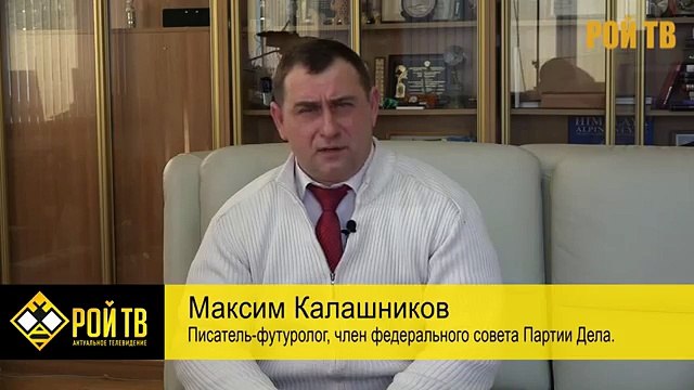 Константин Бабкин: нормальных людей во власть не пускают