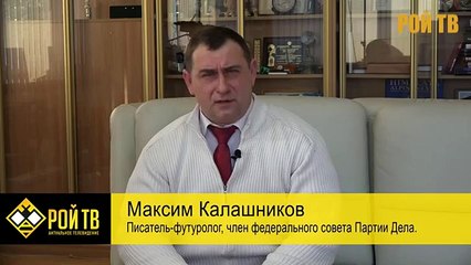 Константин Бабкин: нормальных людей во власть не пускают