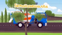 Мультики про машинки׃ Доктор Машинкова! Играем в игру - Угадай машинку! Серия 1