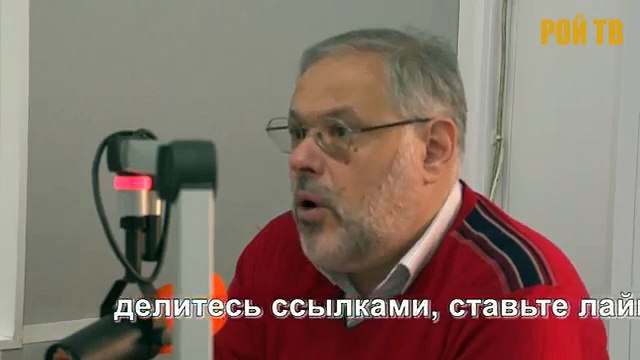Михаил Хазин: что упускает Путин?