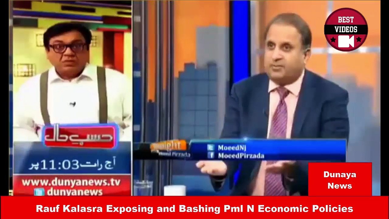 Rauf Kalasra Exposing and Bashing Pml N Economic Policies - Best Videos